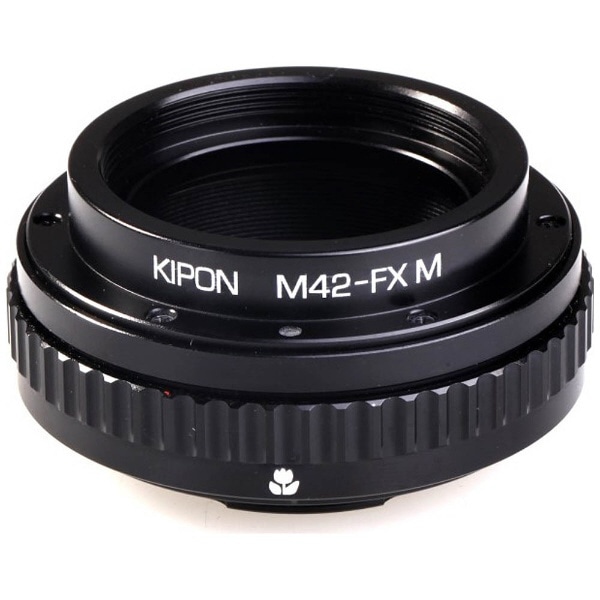 マウントアダプター レンズ側：M42 ボディ側：フジX KIPON M42-FX M