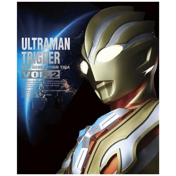 ウルトラマントリガー NEW GENERATION TIGA Blu-ray BOX VOL．2