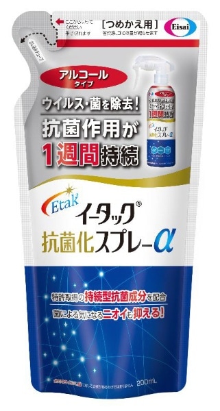 イータック抗菌化スプレーα アルコールタイプ 替 200ml(ｲｰﾀｯｸｺｳｷﾝｶ ...