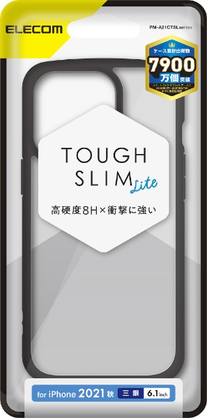 iPhone 13 Pro 対応 6.1inch 3眼/ハイブリッドケースTOUGHSLIM