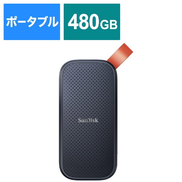 SDSSDE30-480G-J26 外付けSSD USB-A接続 [480GB /ポータブル型