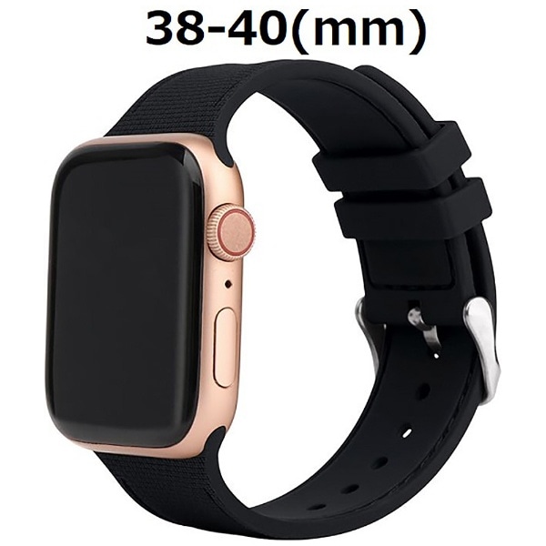 シリコンAppleWatchバンド 38-40mm AW-SIF01BK(ブラック