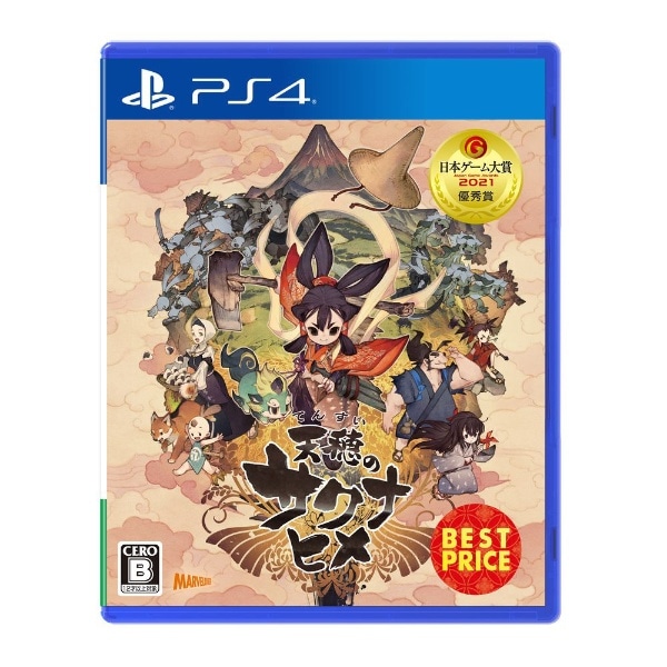 天穂のサクナヒメ BEST PRICE【PS4】(PLJM-16947): ビックカメラ｜JRE MALL