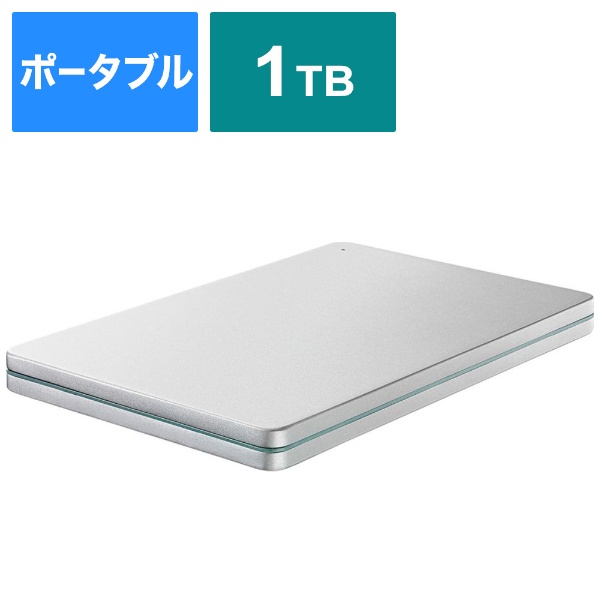 HDPX-UTSC1S 外付けHDD USB-C＋USB-A接続 「カクうす アルミボディ