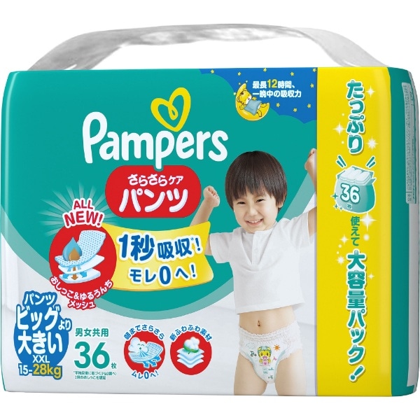 Pampers(パンパース) さらさらケアパンツタイプ ウルトラジャンボビックより大きい 36枚(グリーン): ビックカメラ｜JRE MALL