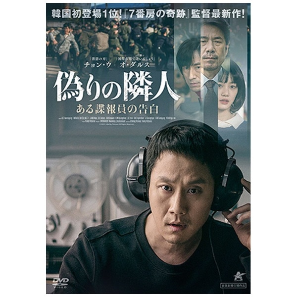 告白 DVD - DVD/ブルーレイ