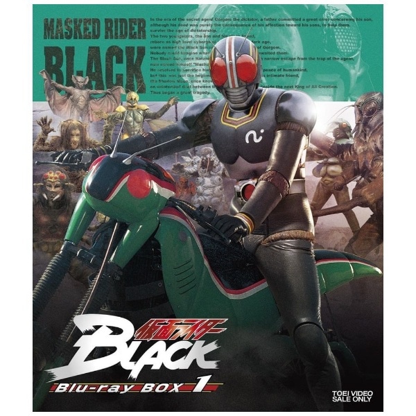 仮面ライダーBLACK Blu-ray BOX 1【ブルーレイ】 【代金引換配送不可