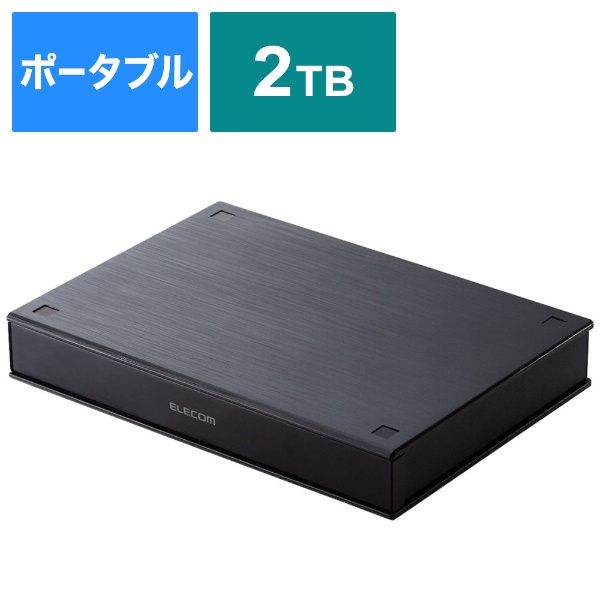 ELP-PTV020UBK 外付けHDD USB-A接続 テレビ録画向け ブラック [2TB
