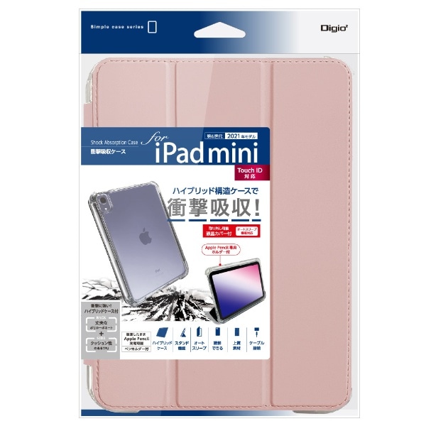 iPad mini（第6世代）用 衝撃吸収ケース ピンク TBC-IPM2102P(ピンク 