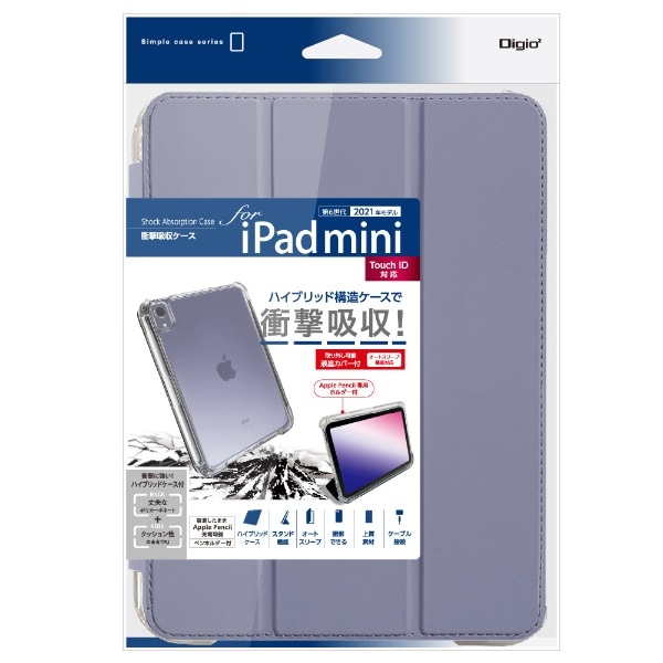 iPad mini（第6世代）用 衝撃吸収ケース パープル TBC-IPM2102PUR 