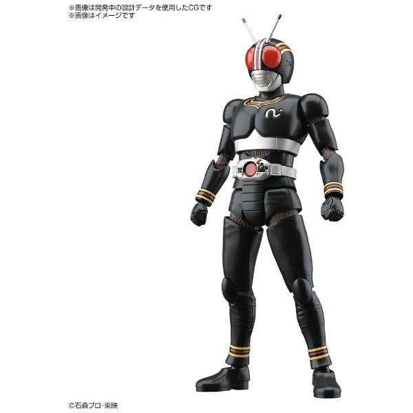 Figure-rise Standard 仮面ライダーBLACK 【代金引換配送不可】(FRS