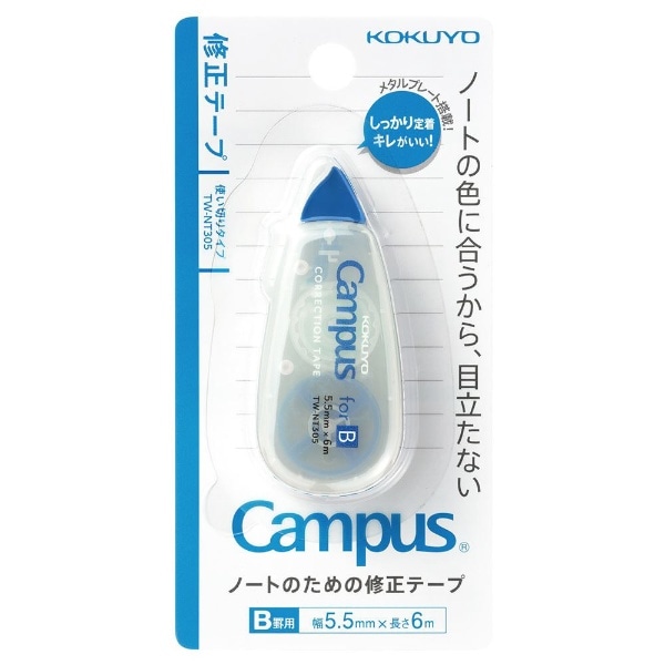 ノートのための修正テープ(使い切りタイプ） B罫用6m Campus