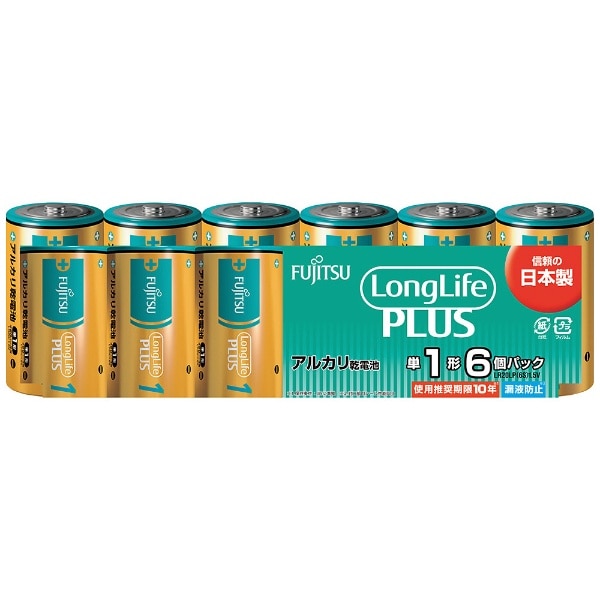 富士通 FUJITSU 富士通アルカリ乾電池単1LongLifePlus6個パック 