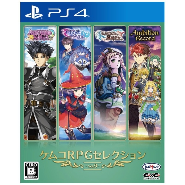 ケムコRPGセレクション Vol．9【PS4】 【代金引換配送不可】(PLJM16998 