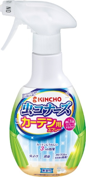 虫コナーズ カーテン用スプレー 300mL(ﾑｼｺﾅｰｽﾞｶｰﾃﾝﾖｳ): ビックカメラ｜JRE MALL