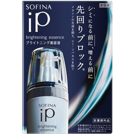 SOFINA（ソフィーナ）iP ブライトニング美容液 40g【医薬部外品】(IP