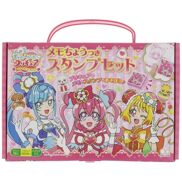 メモちょうつきスタンプセット デリシャスパーティ プリキュア(#ﾒﾓﾁｮｳ