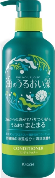 海のうるおい藻 うるおいケアコンディショナー ポンプ 490g 海の