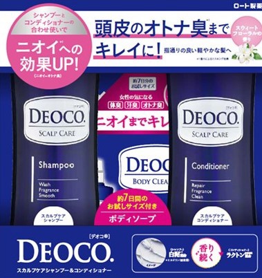 DEOCO（デオコ）スカルプシャンプー＆コンディショナー ペアパック(ﾃﾞｵ