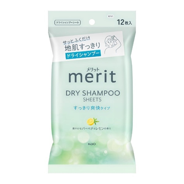 merit メリットDAY＋ ドライシャンプーシート 12枚入(ﾒﾘｯﾄﾃﾞｲｼｰﾄ