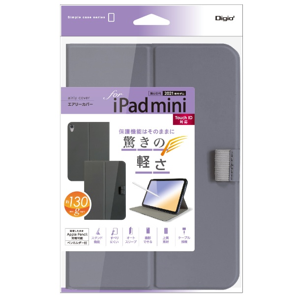 新品2021  iPad mini (Wi-Fi,64GB) パープル/第6世代