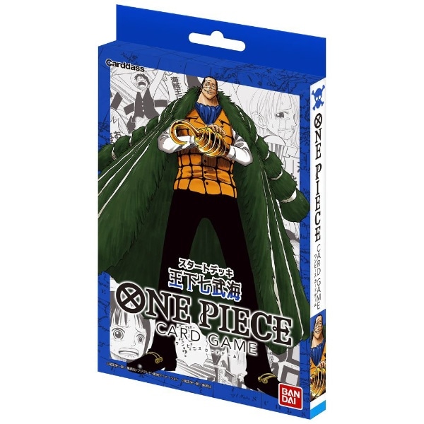 ONE PIECE（ワンピース）カードゲーム スタートデッキ 王下七武海[ST