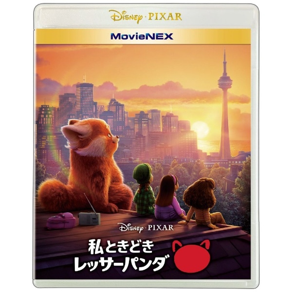 私ときどきレッサーパンダ MovieNEX【ブルーレイ+DVD】 【代金引換配送