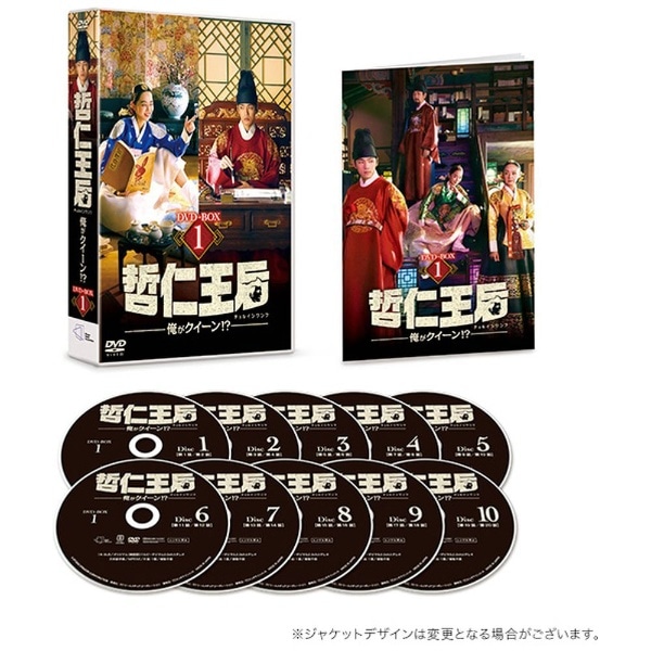 DVD-BOX1  と DVD -BOX2CDDVD