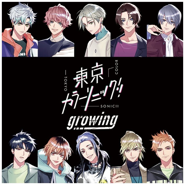 ドラマCD）/ 東京カラーソニック！！ Growing STARTING【CD】 【代金