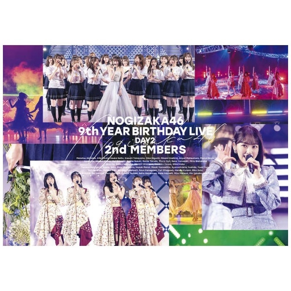 乃木坂46/ 9th YEAR BIRTHDAY LIVE DAY2 2nd MEMBERS 通常盤【DVD