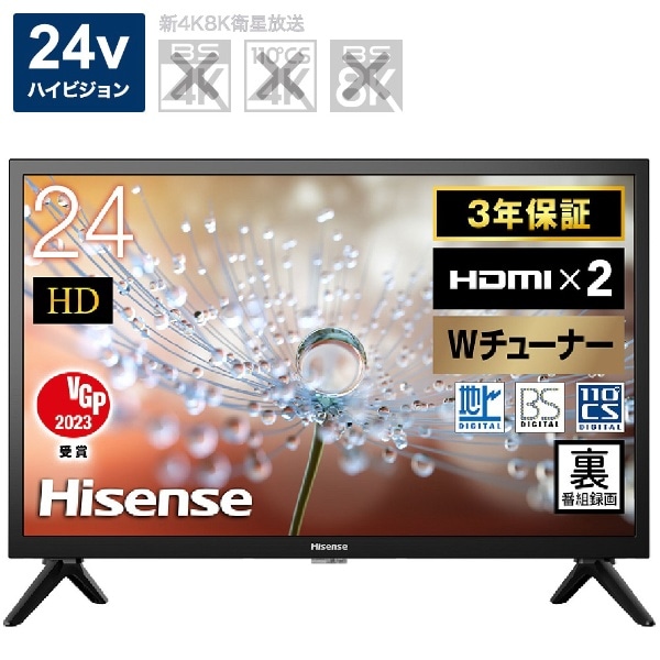 国内正規□ 新品未開封☆4K対応 55インチ液晶テレビSE-M55H4K302 SK