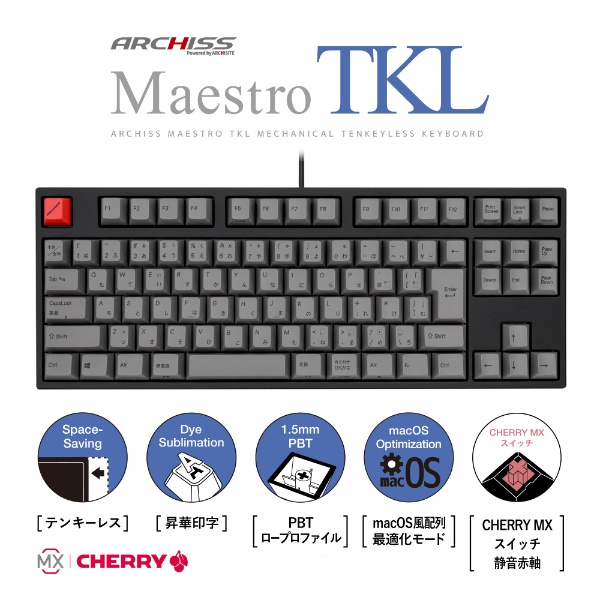 キーボード Maestro TKL(静音赤軸)(Mac/Windows11対応) AS-KBM91/SRGBA