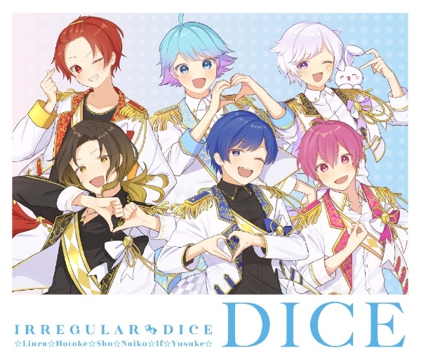 いれいす/ DICE 初回限定A盤【CD】 【代金引換配送不可】(ｲﾚｲｽﾀﾞｲｽｼﾖｶｲ