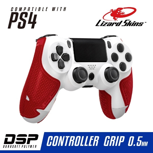 DSP PS4専用 ゲームコントローラー用グリップ レッド DSPPS450【PS4