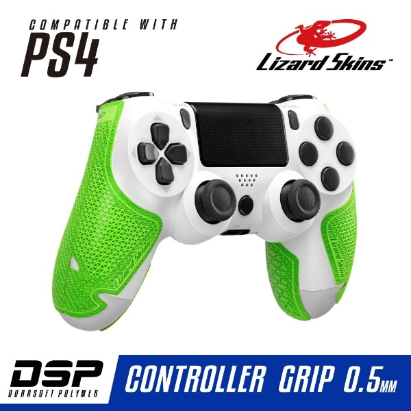 DSP PS4専用 ゲームコントローラー用グリップ グリーン DSPPS470【PS4