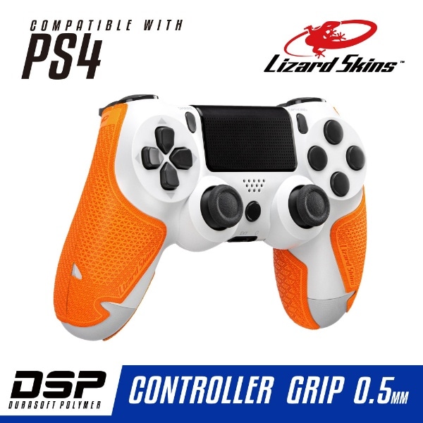 DSP PS4専用 ゲームコントローラー用グリップ オレンジ DSPPS481【PS4 ...