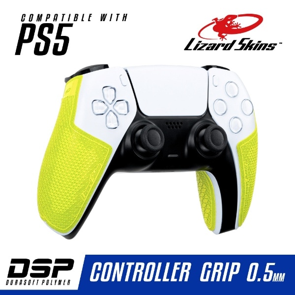 DSP PS5専用 ゲームコントローラー用グリップ イエロー DSPPS585【PS5 ...