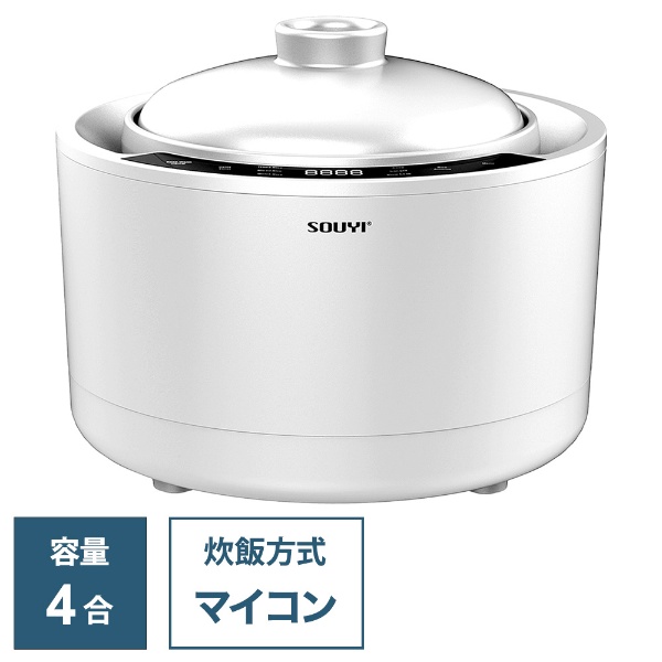 本格 土鍋炊飯器 全自動炊飯土鍋 土鍋気分 ホワイト SY-150-WH [4合 