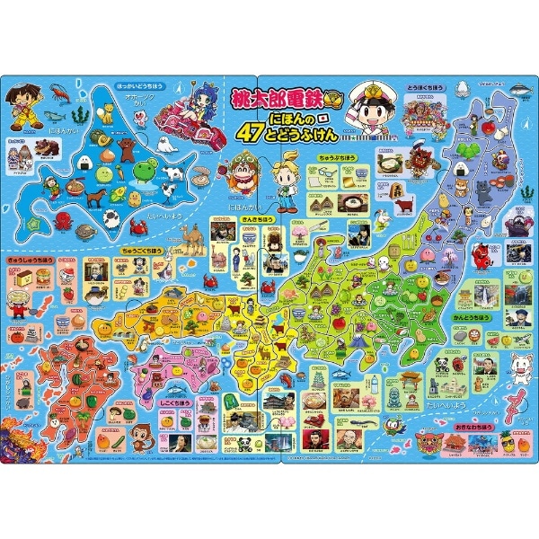 ピクチュアパズル 20-101 桃太郎電鉄 にほんの47とどうふけん(20101