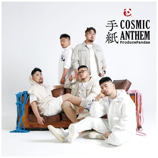 熊猫堂ProducePandas/ COSMIC ANTHEM/手紙 通常盤【CD】 【代金引換配送不可】(ｸﾏﾈｺﾄﾞｳﾌﾟﾛﾃﾞﾕｰｽﾊﾟﾝﾀ):  ビックカメラ｜JRE MALL