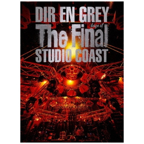 DIR EN GREY/ THE FINAL DAYS OF STUDIO COAST 初回生産限定盤【DVD