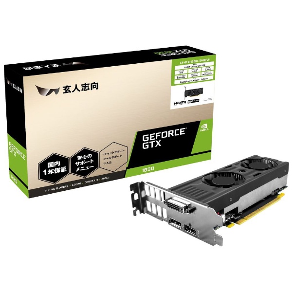 グラフィックボード GF-GTX1630D6-E4GB/LP [GeForce GTXシリーズ /4GB ...