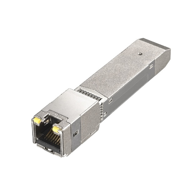 ビジネススイッチ用 SFP＋モジュール 10GBASE-T BS-SFPP-XT