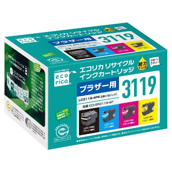 互換リサイクルインクカートリッジ [ブラザー LC3119-4PK] 4色セット