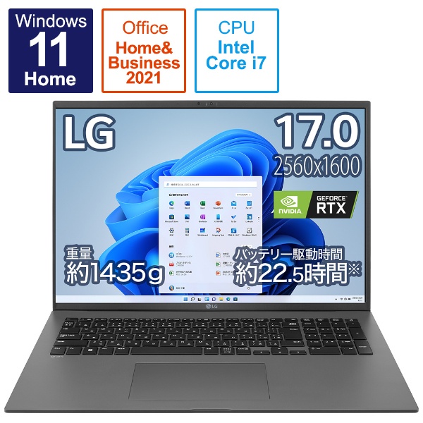 ノートパソコン gram チャコールグレー 17Z90Q-AA79J1 [17.0型