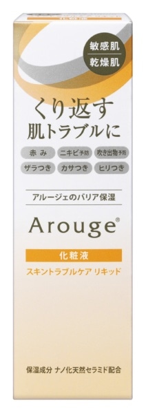 Arouge（アルージェ）スキントラブルケア リキッド 35mL(ｱﾙｰｼﾞｪ