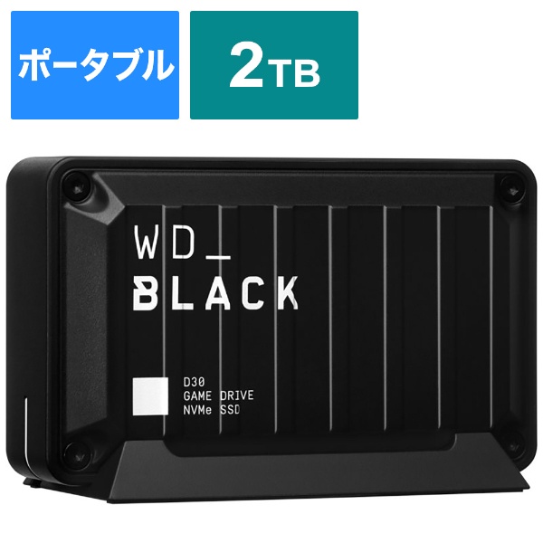 WDBATL0020BBK-JESN 外付けSSD USB-A接続 ゲーム用(Mac/Windows11対応