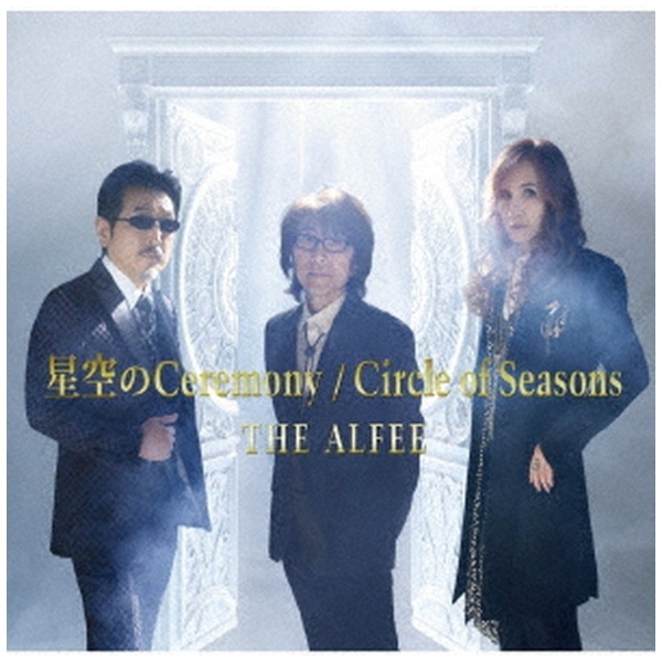 THE ALFEE/星空のCeremony/Circle of Seasons (初回限定盤B) CD