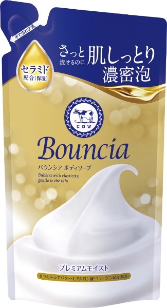 Bouncia（バウンシア）ボディソープ プレミアムモイスト つめかえ用