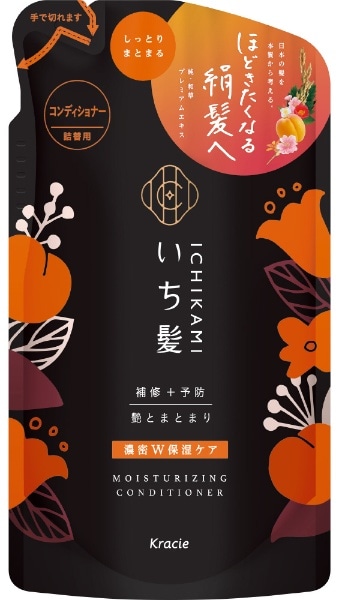 いち髪 濃密W保湿ケア コンディショナー つめかえ用 330g いち髪